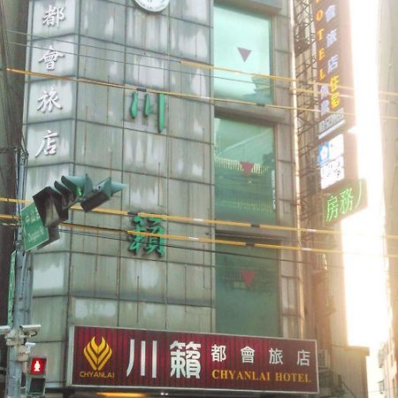 合悅都會商旅 Heyue Hotel Kota Hsinchu Bagian luar foto