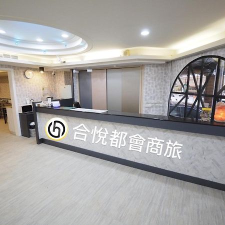合悅都會商旅 Heyue Hotel Kota Hsinchu Bagian luar foto