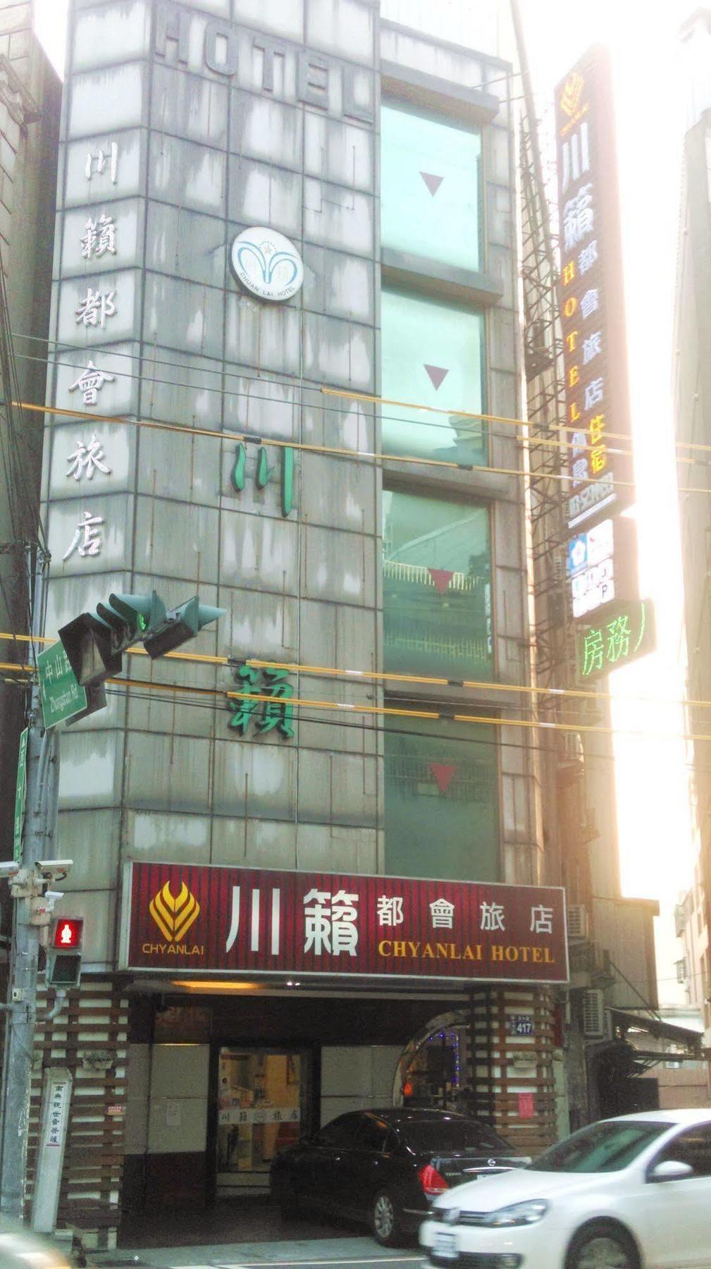 合悅都會商旅 Heyue Hotel Kota Hsinchu Bagian luar foto